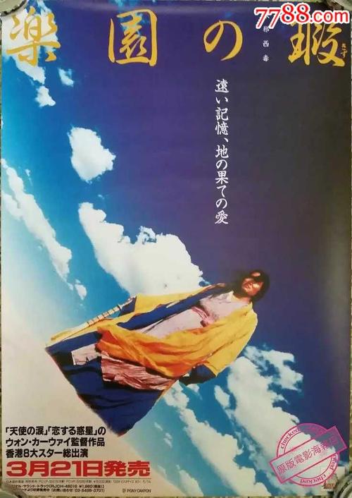 赫福郡大学graduation certificate